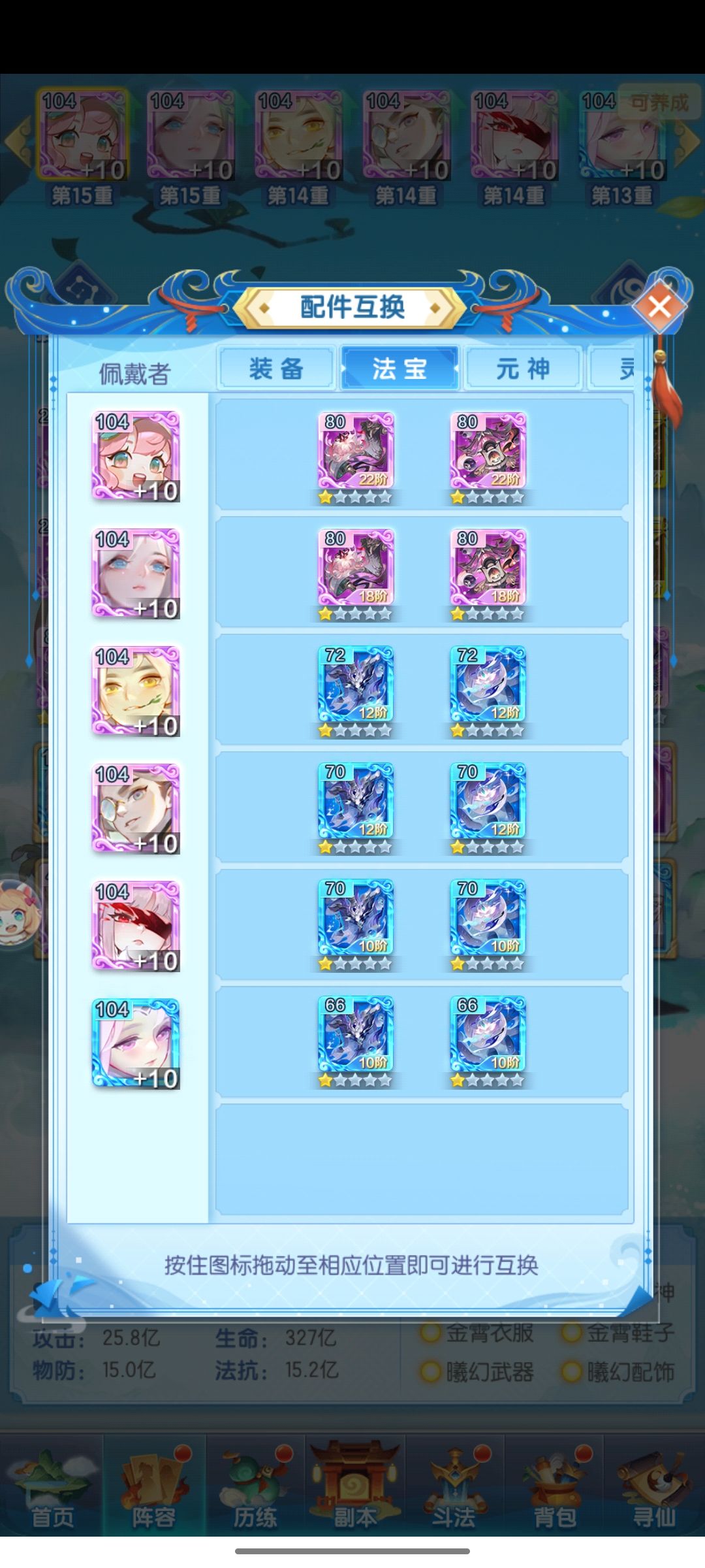 S3770第62天 5