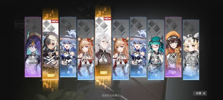 这两个厉害吗?截图