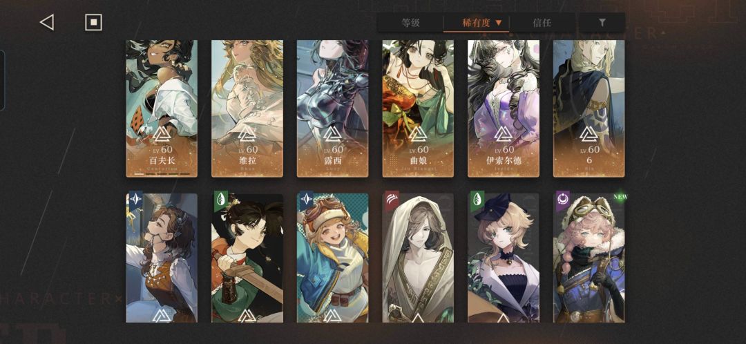 回游玩家求助 1
