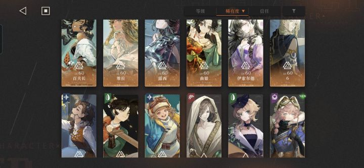 回游玩家求助截图