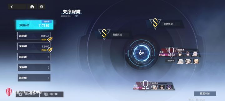深井6小怪关求助看看大家咋打过的？截图