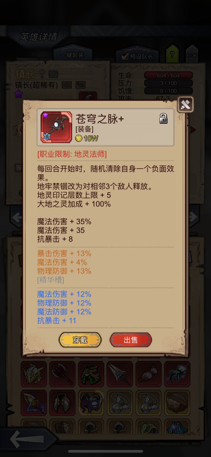 洗了100多个石头,洗的还可以吧截图