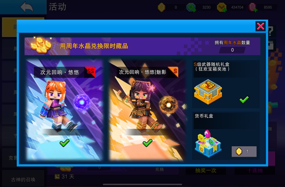 收工 1