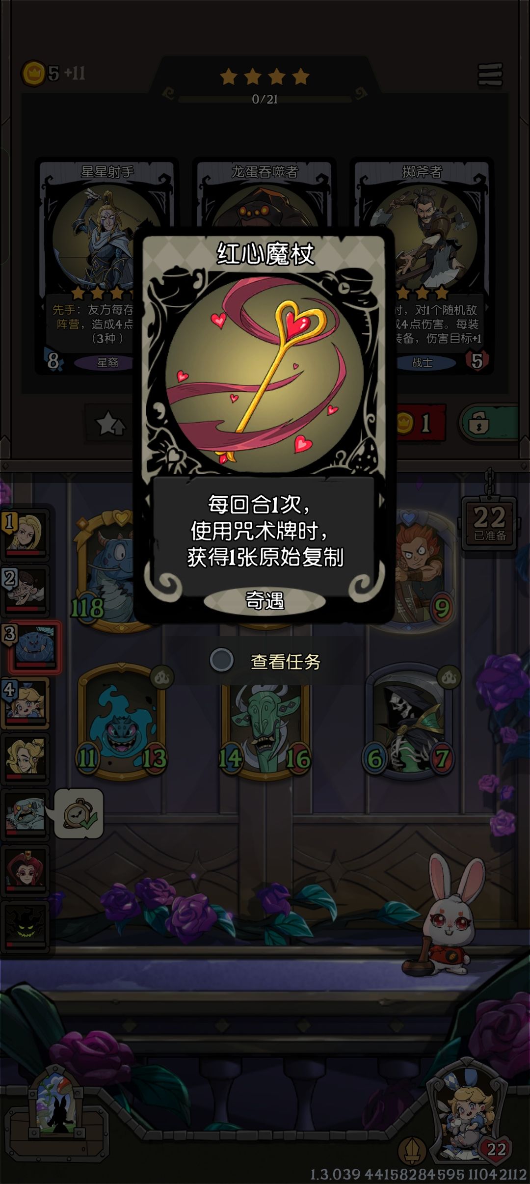 直接无敌 2