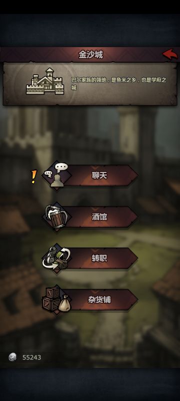 外传：千法之夜l