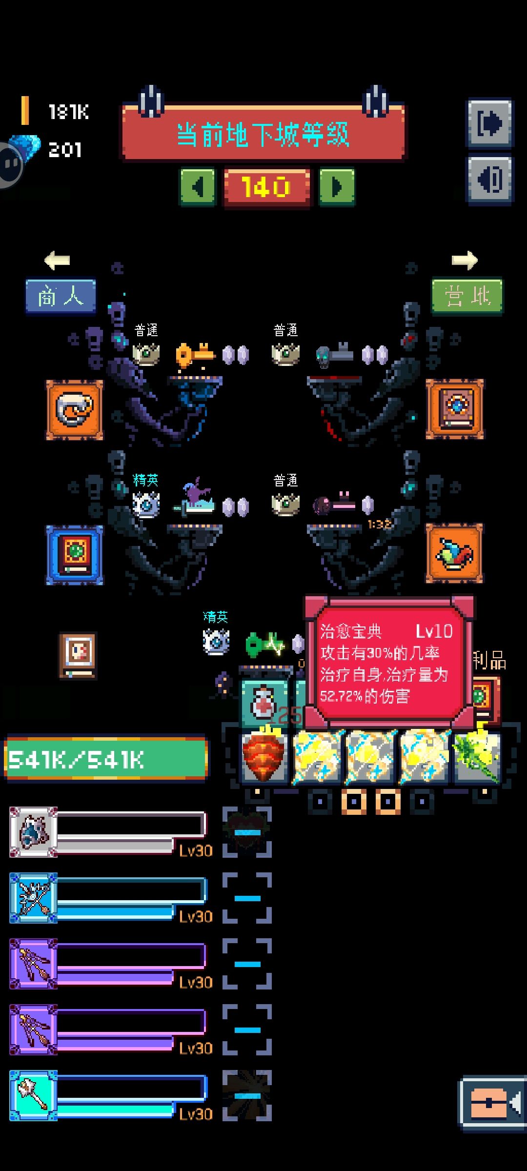 新人入坑攻略，最新阵容搭配截图
