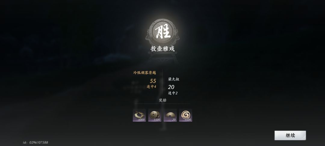 投壶不给气量是什么原因 1