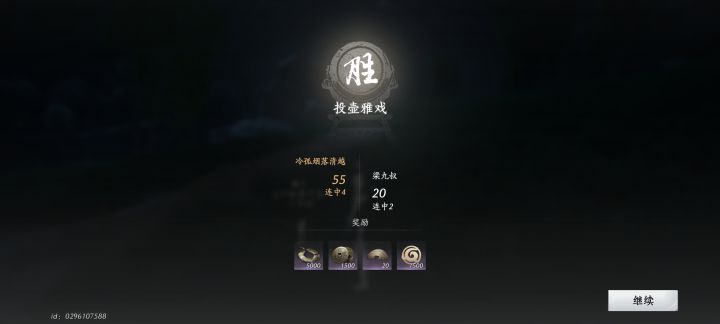 投壶不给气量是什么原因截图