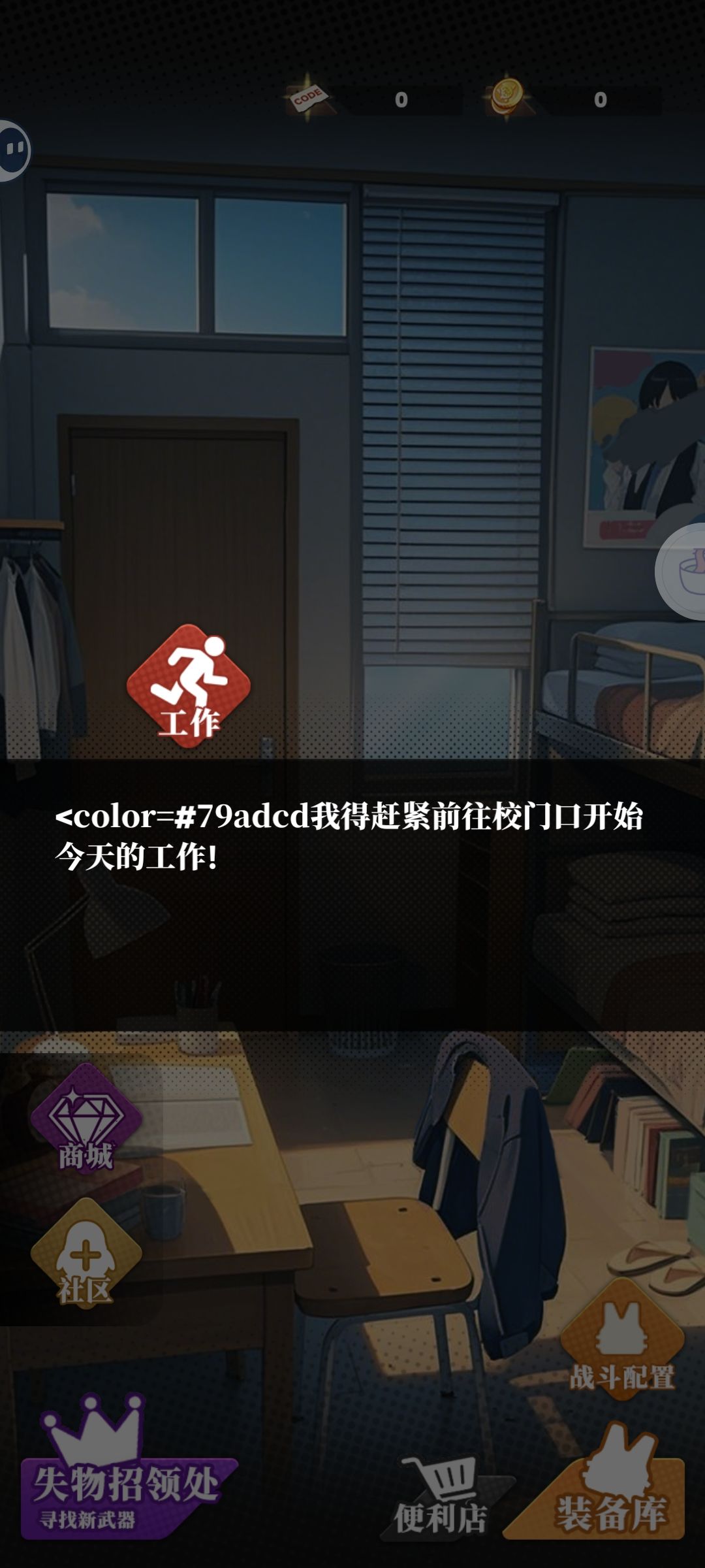 不知道是因为点太快还是 2