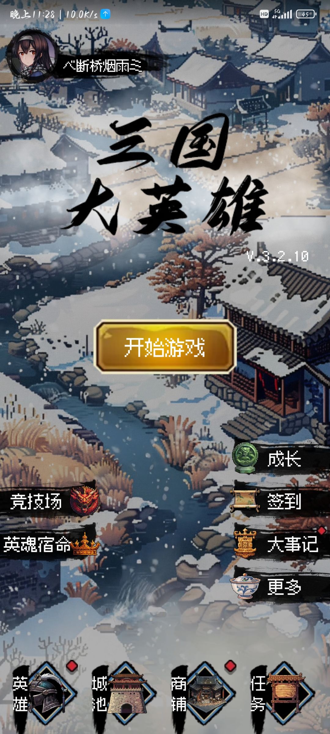动态图片 3