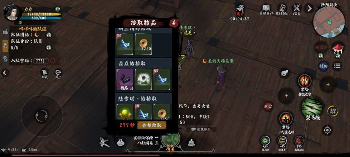 老玩家要回家截图