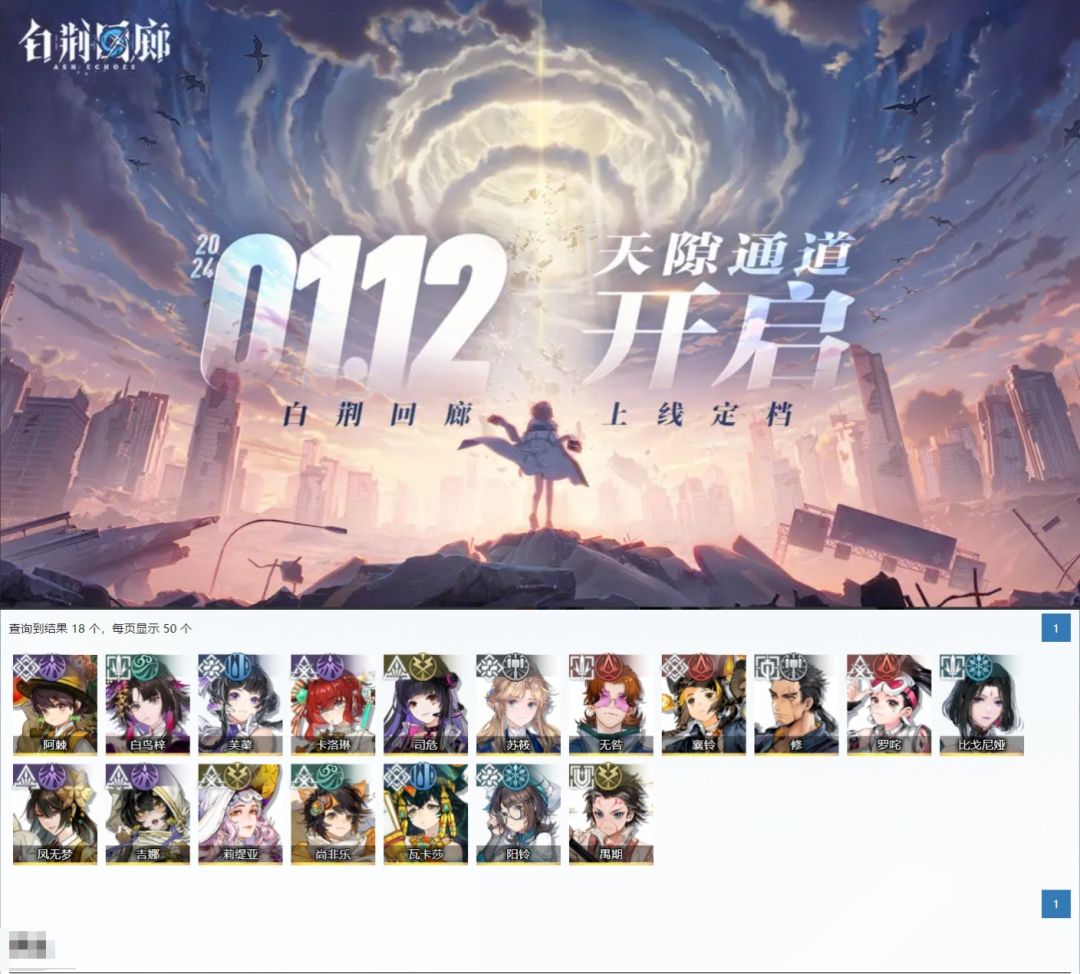预抽卡活动五星角色选取攻略!平民战神推荐 2
