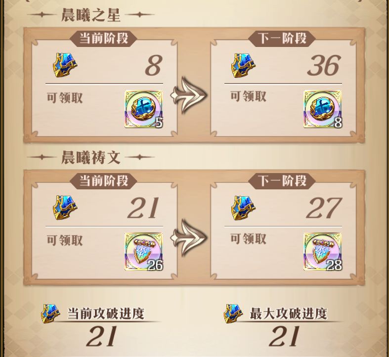 6.0英雄真是离谱,30万萌新就敢打黄昏了😂😂😂 2