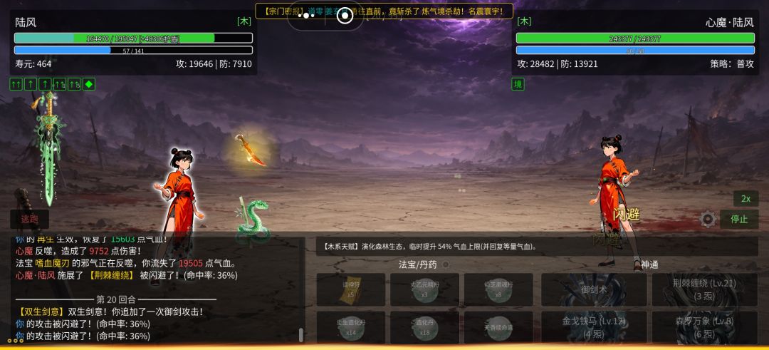万世炼丹,第二世就不死不灭了。 2