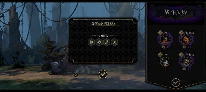 救救我吧截图