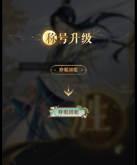 夏侯敦这么好打 大馋丫头是真恶心截图