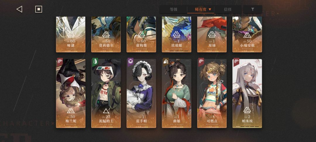 大佬们帮忙看看 2