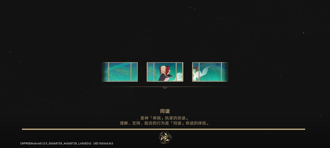 卡加载 1