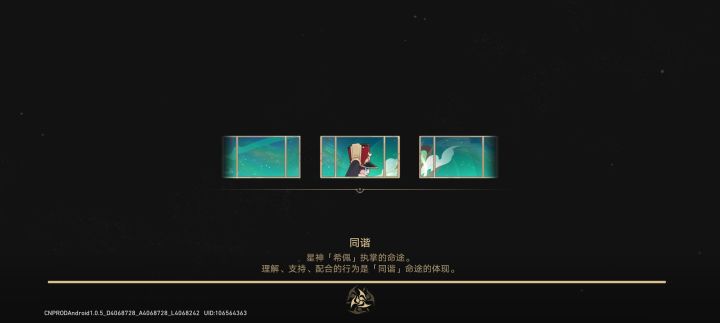 卡加载截图