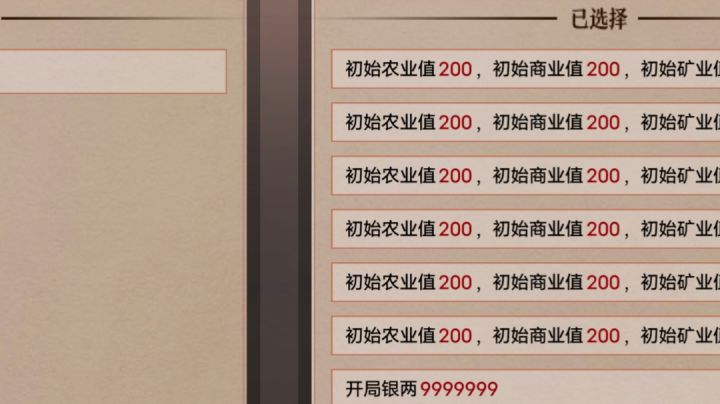 怎么整，不会截图