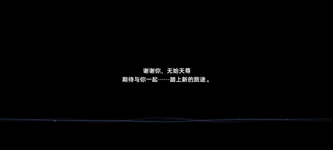 也是抓到了 2