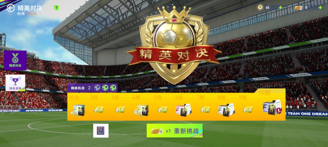 动态图片 3