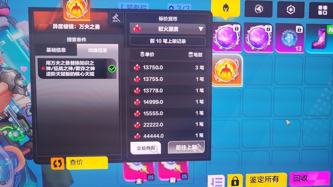 怎么老出这个 1
