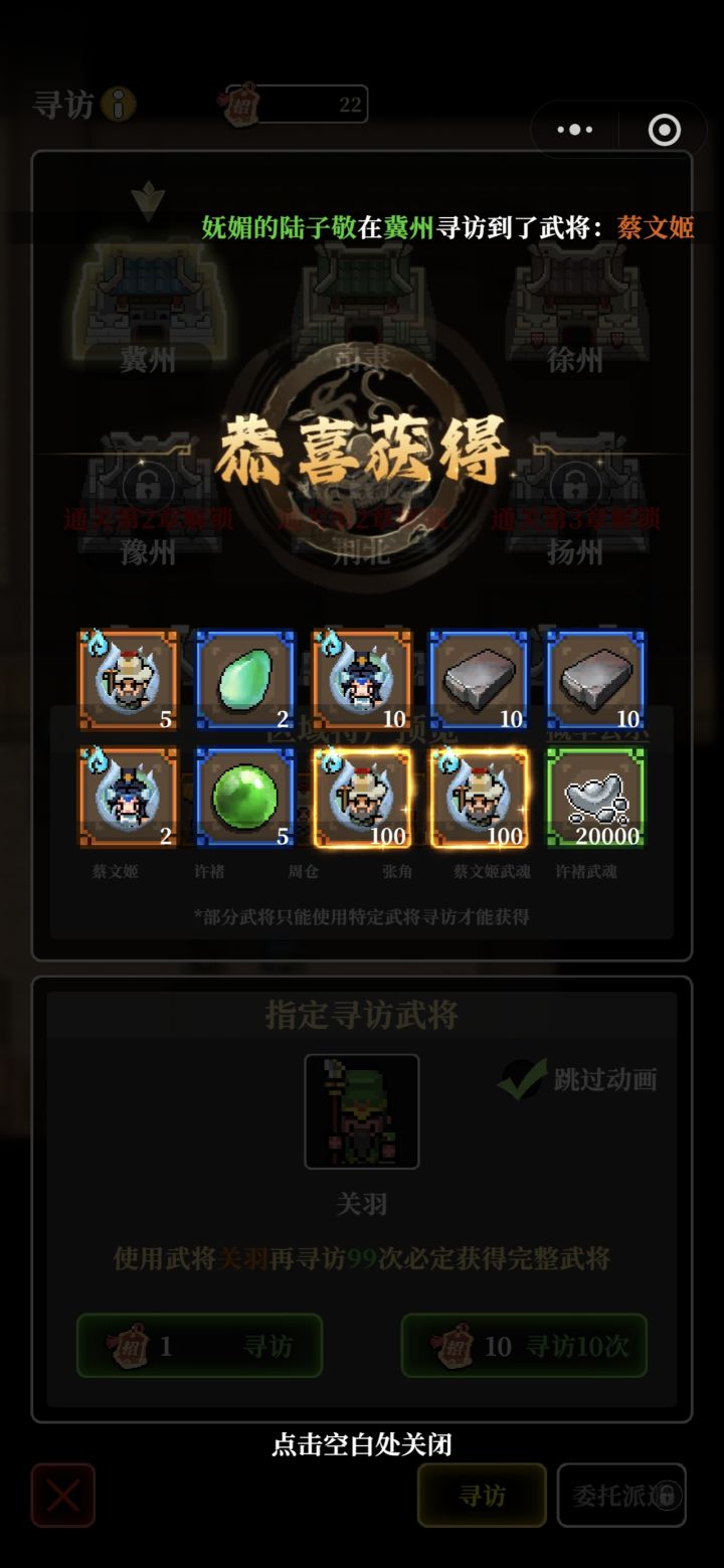 原来这游戏真的能提前出还有双黄截图
