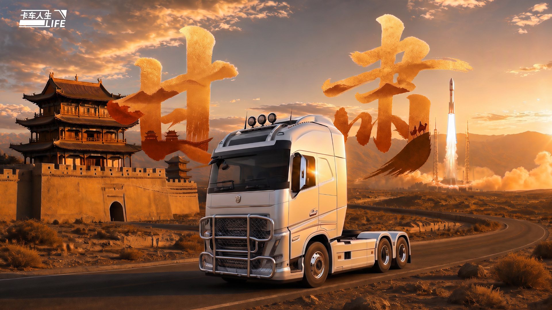 甘肃第三城市圈截图
