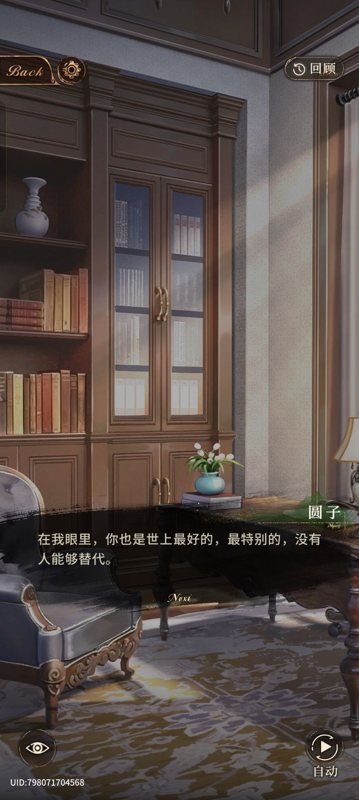 生日快乐·沉交 3