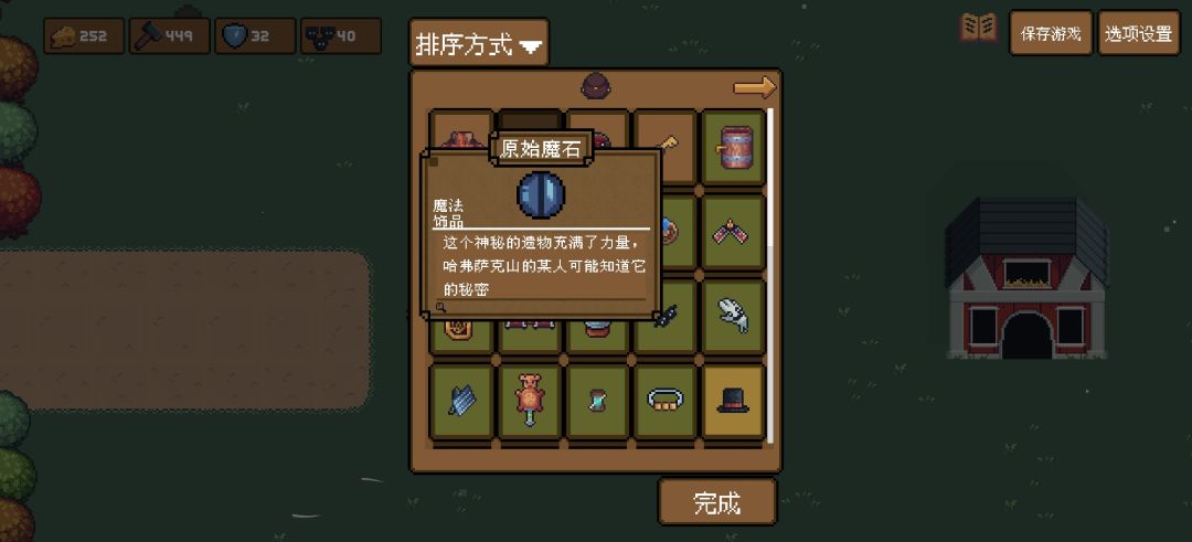 绒毛凯印记要找谁啊? 1