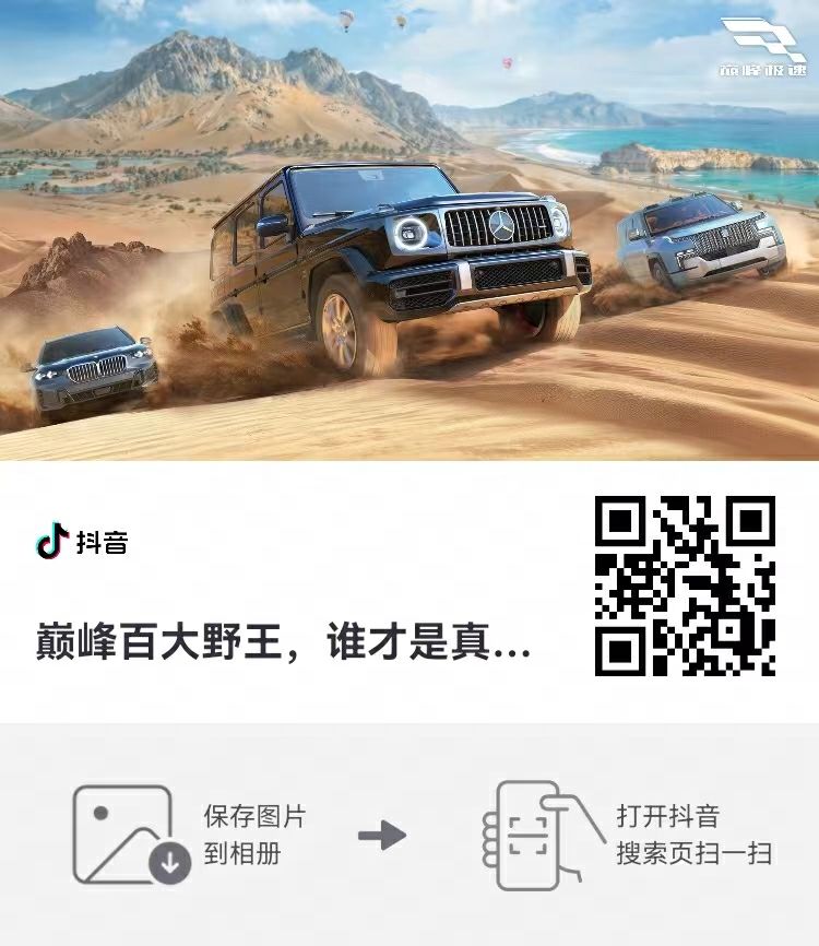 动态图片 4