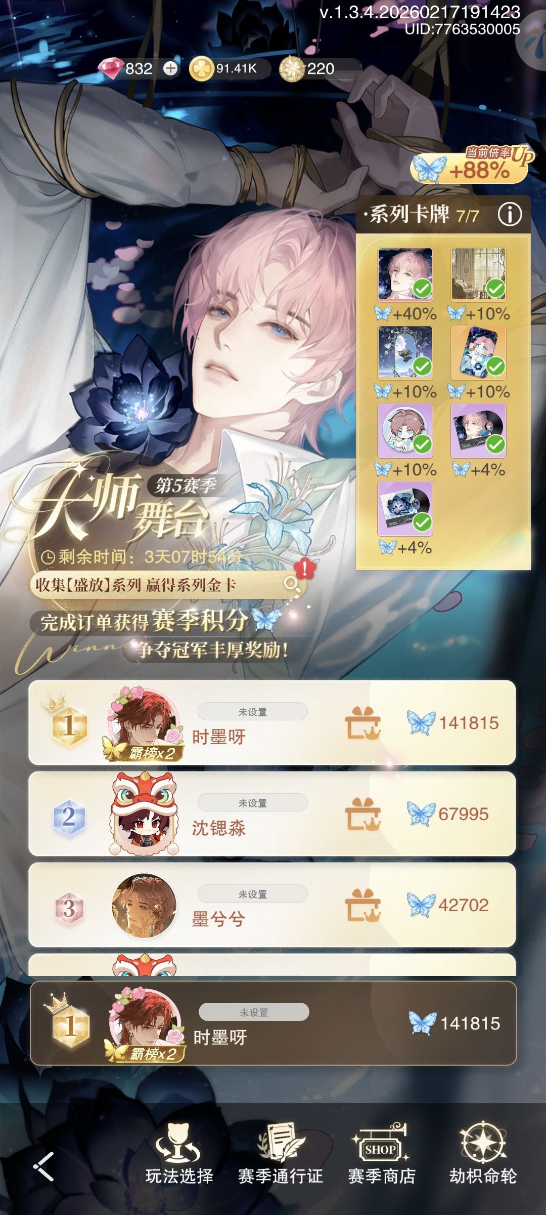 好纠结啊 2