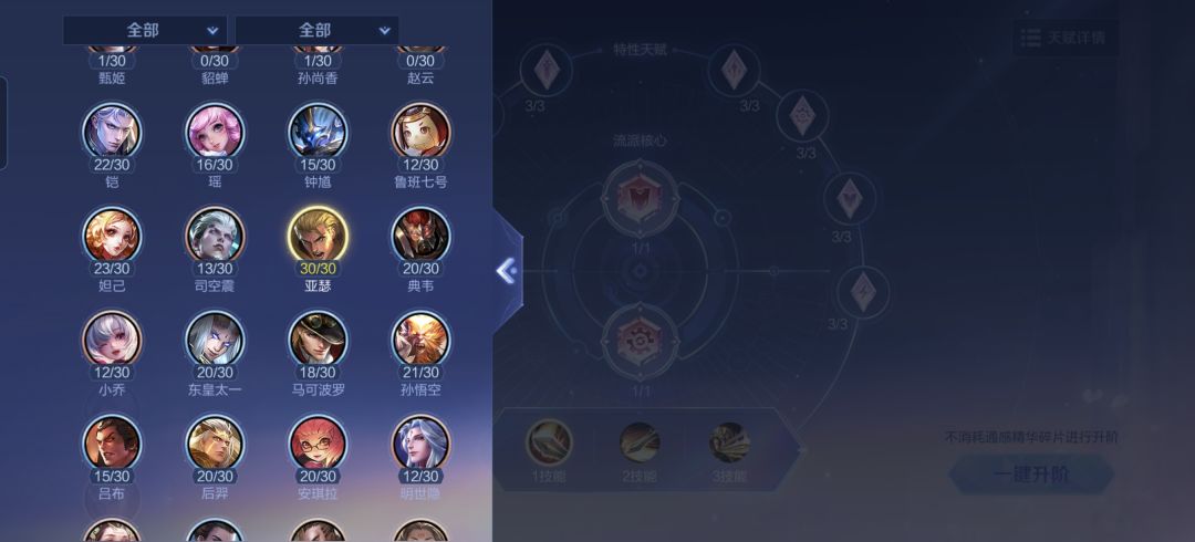 什么时候删除 2