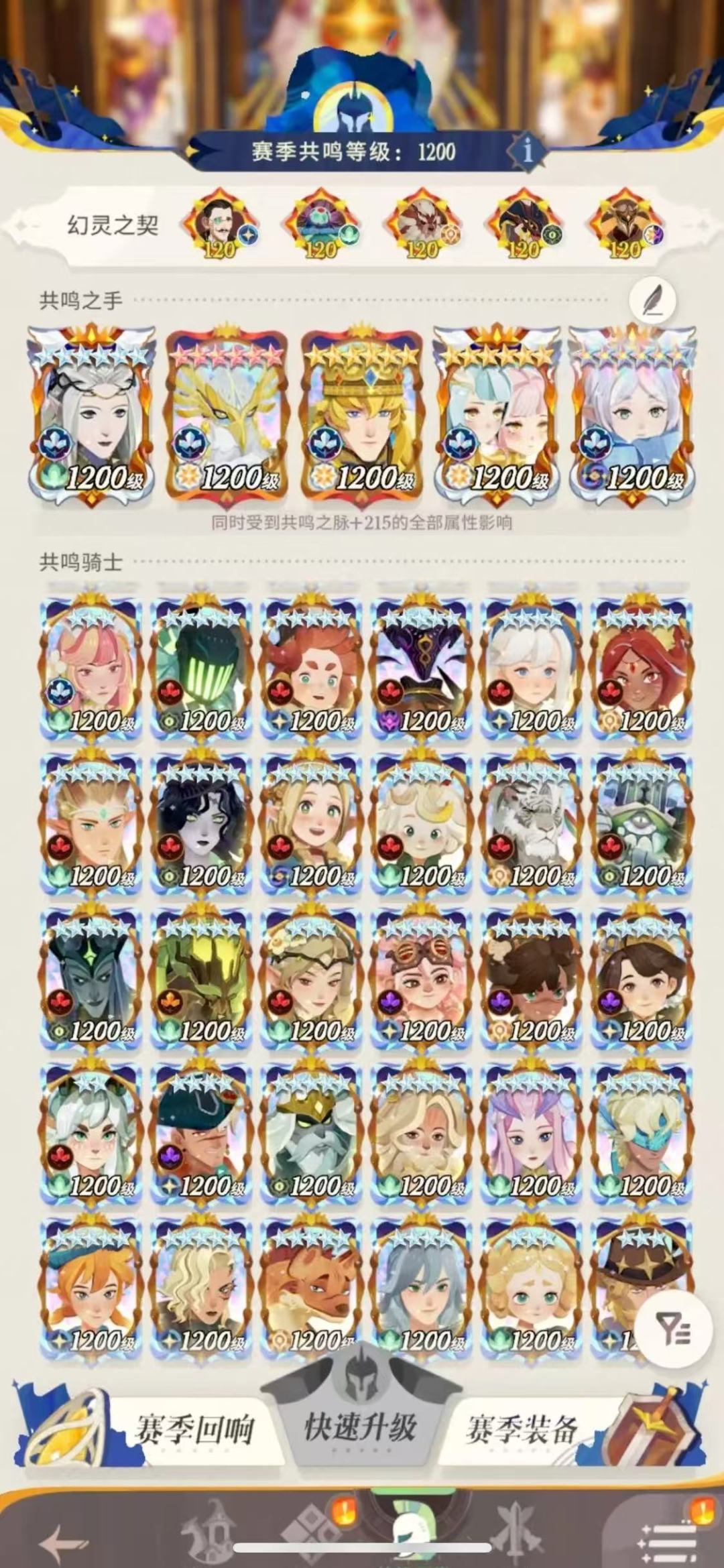 重生我在游戏里当大佬,这资源直接搞起! 5