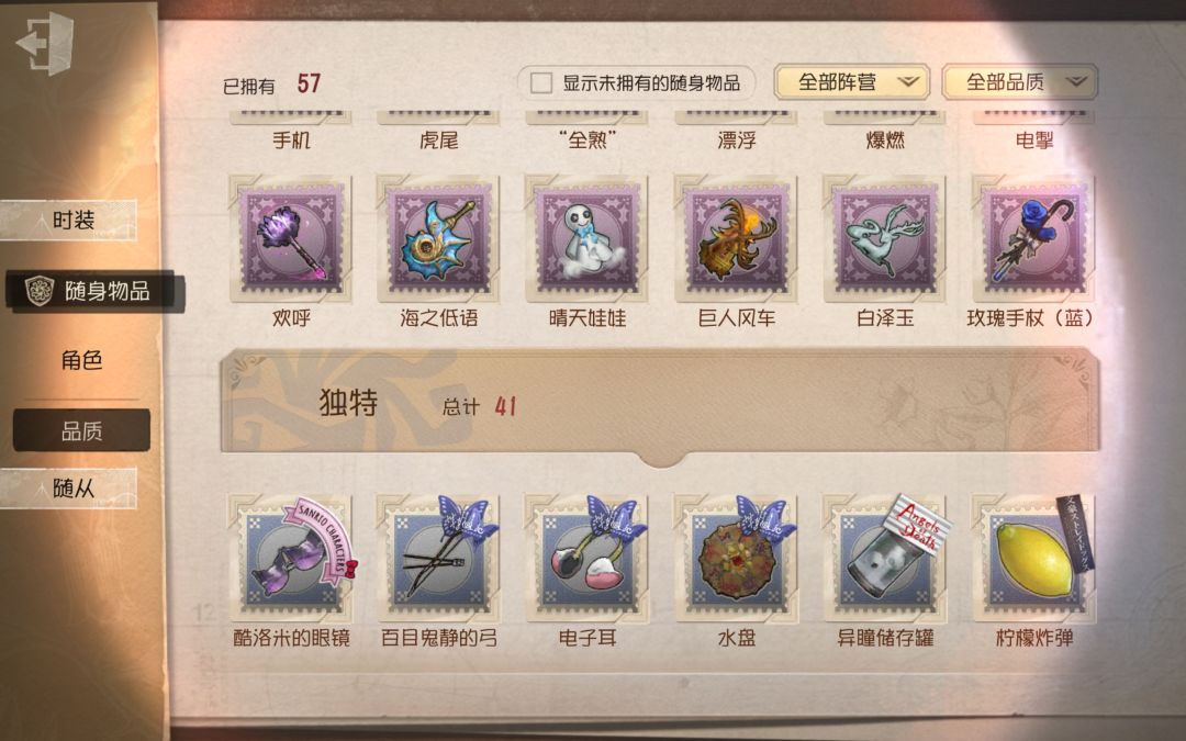 家人们求估价 5