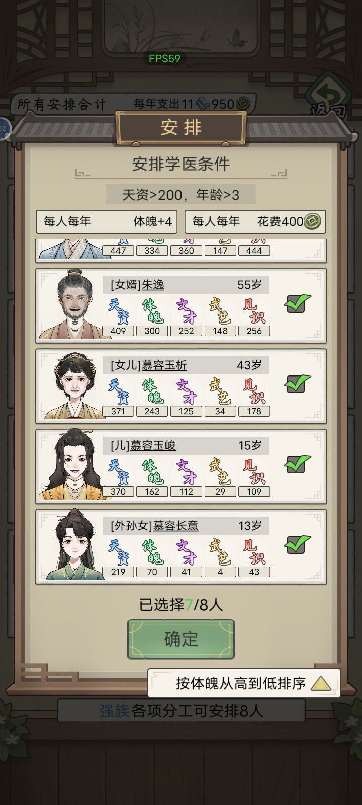 动态图片 7