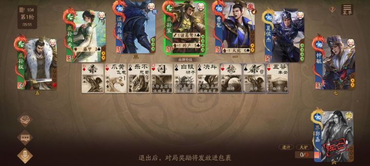 同时遇到三兄妹截图