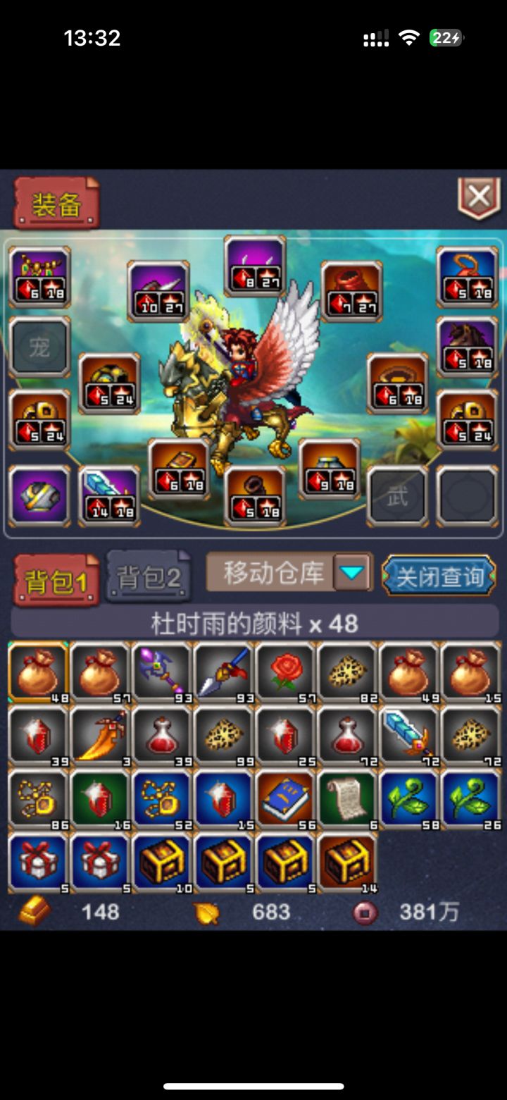 买哪一个好点呢截图