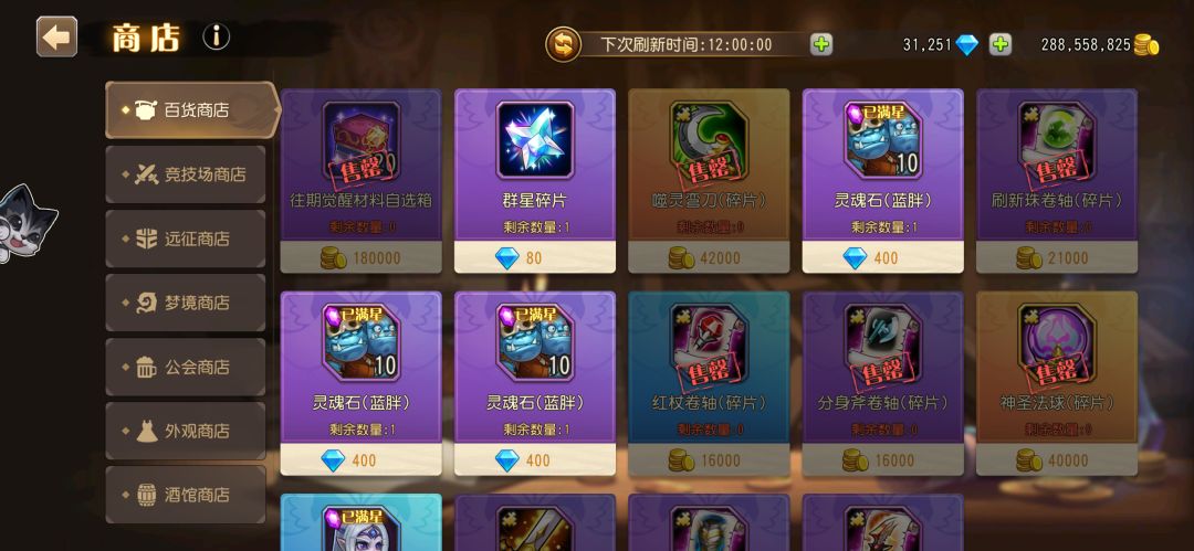 左边？不，是右边截图