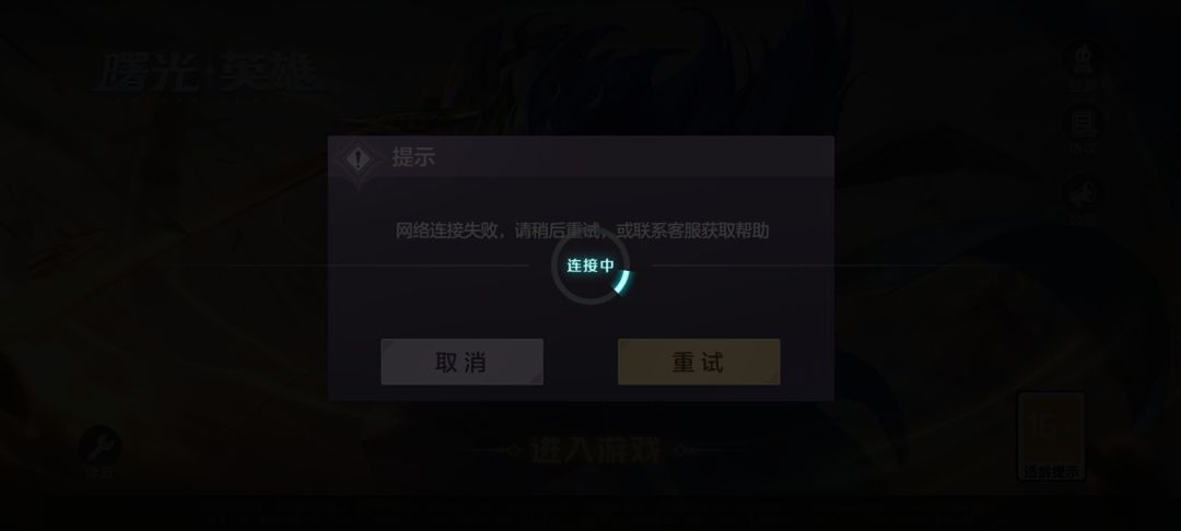到底优化了什么啊,为什么还是进不去呀 1