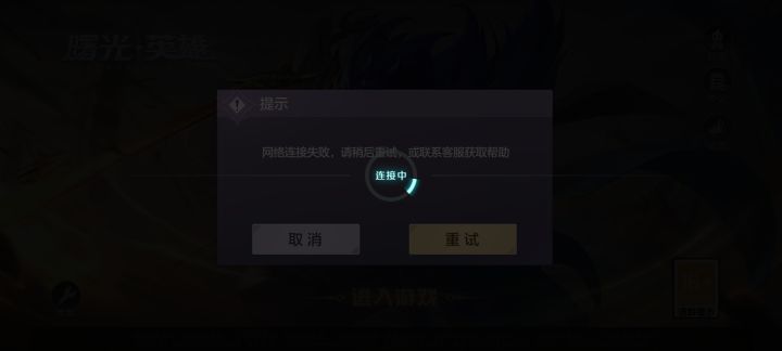 到底优化了什么啊,为什么还是进不去呀截图