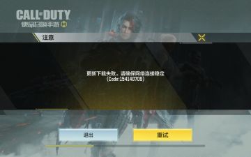 申请体验服资格