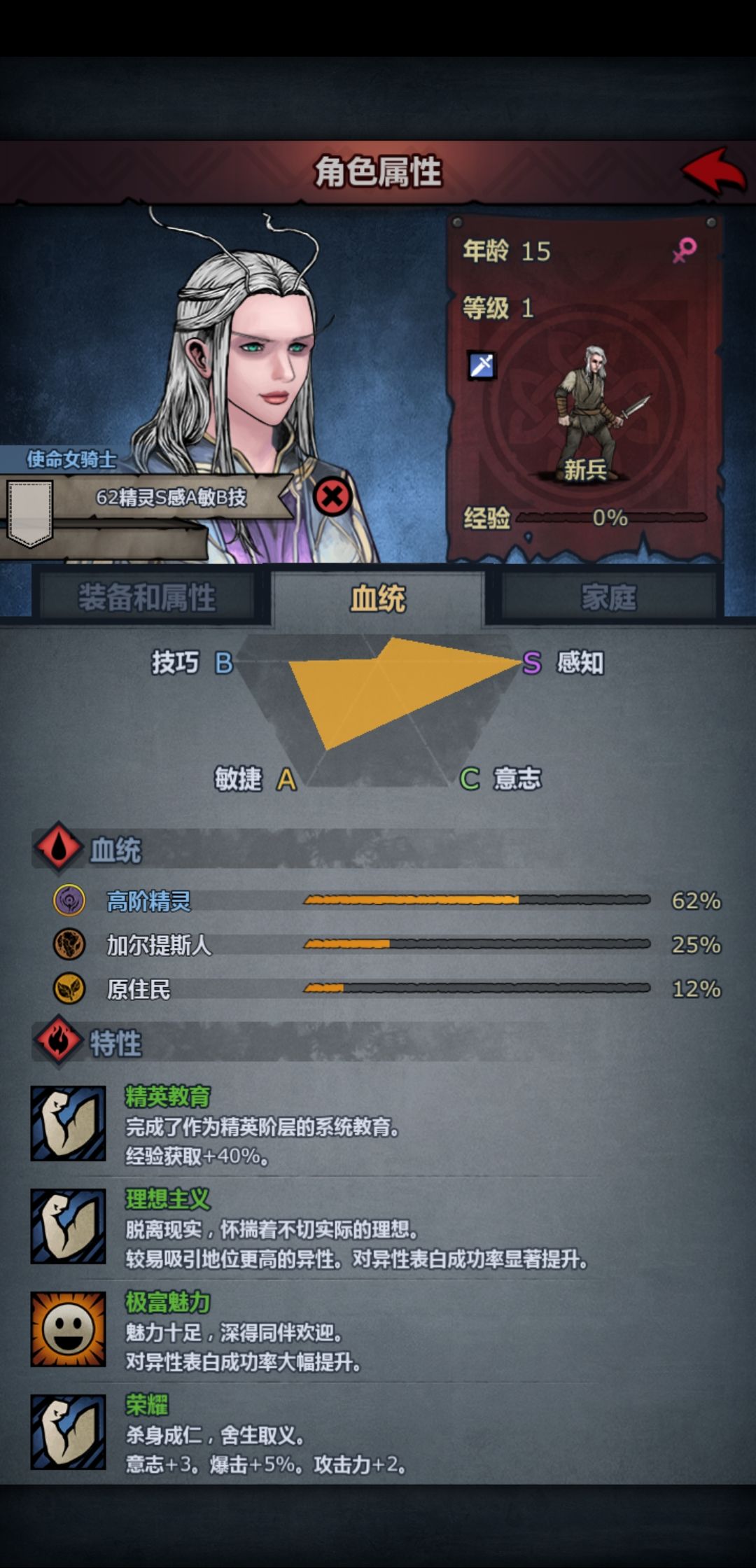 萌新提问 3