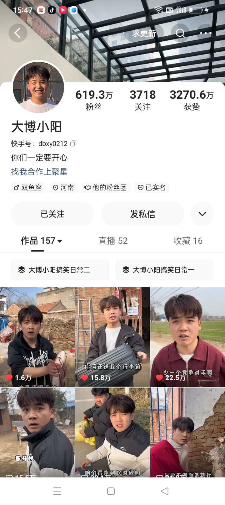 动态图片 4