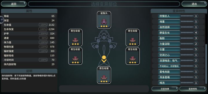 😒求助截图