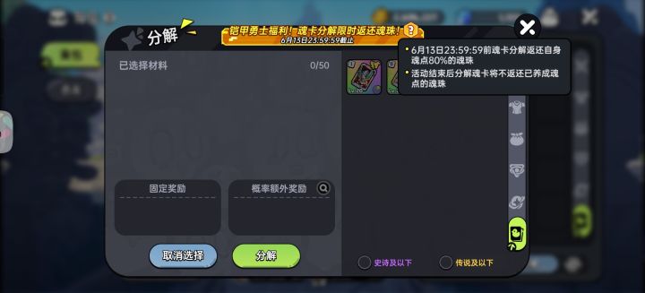官方是不是有毒???截图