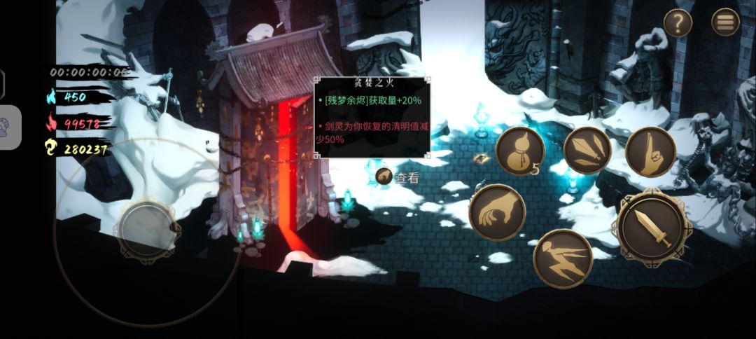 不想刷了 4