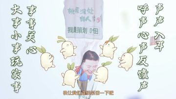 内含爆料 | 谁在天上很想萝萝山？