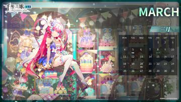 《千年之旅》「圣殿3月日历」
